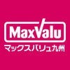 マックスバリュ九州公式アプリ アイコン