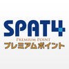 SPAT4プレミアムポイントアプリ アイコン