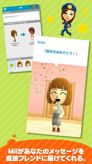 セール miitomo 服 一覧