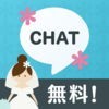 チャット & トーク ( Chat&Talk ) アイコン