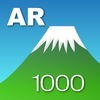 AR 山 1000 アイコン