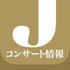 コンサート情報 for ジャニーズ ジャニヲタのためのジャニ魂ニュース アイコン