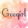 Googirl(グーガール)- 1分女子力アップ！恋愛・美容・ダイエット情報アプリ アイコン