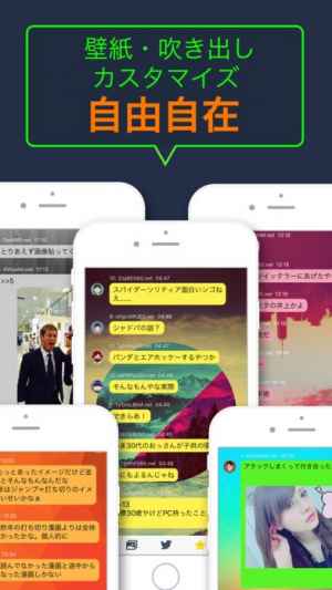 革新的な2chまとめアプリ Face2ch Iphone Androidスマホアプリ ドットアップス Apps
