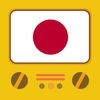 日本のTV番組 Japanese TV Listings (JP)のアイコン