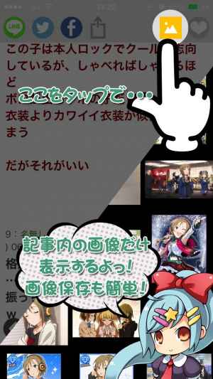 アニマト アニメニュースとテレビ番組表をまとめてチェック おすすめ 無料スマホゲームアプリ Ios Androidアプリ探しはドットアップス Apps アニマト アニメニュースとテレビ番組表をまとめてチェック おすすめ 無料スマホゲームアプリ Ios Androidアプリ探しはドットアップス Apps