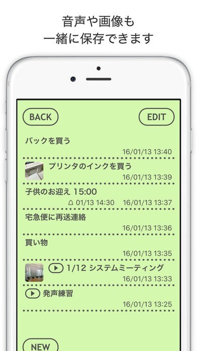 android ショップ メモ帳 ショートカット