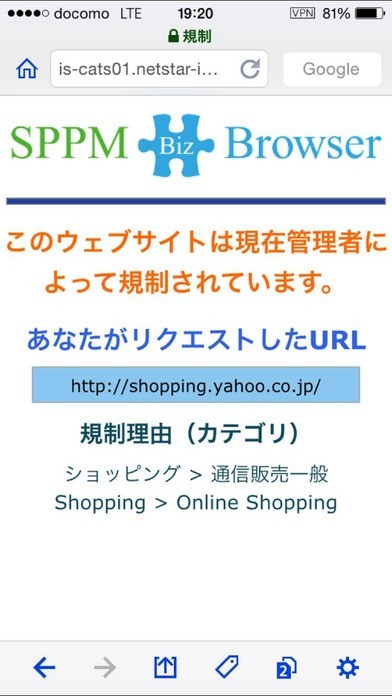 Bizbrowser Iphone Androidスマホアプリ ドットアップス Apps