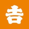 吉野家公式アプリ　〜スマホ歩数計連動型クーポンアプリ〜 アイコン