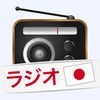 ラジオ (日本ラジオ) アイコン