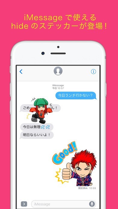 hide ステッカー コレクション