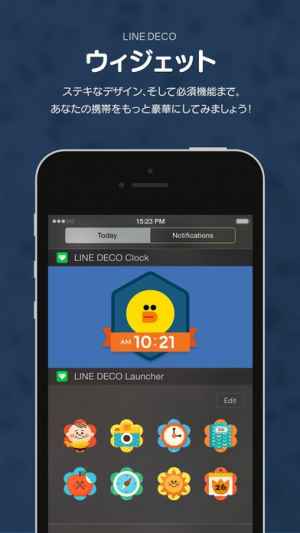 Line Deco ライン デコ 壁紙 アイコン Iphone Androidスマホアプリ ドットアップス Apps