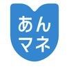 あんマネのアイコン