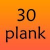 30 Days Plank アイコン