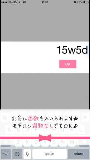 妊娠したらエコーフレーム エコー写真をかわいいフレームでシェア Iphone Android対応のスマホアプリ探すなら Apps