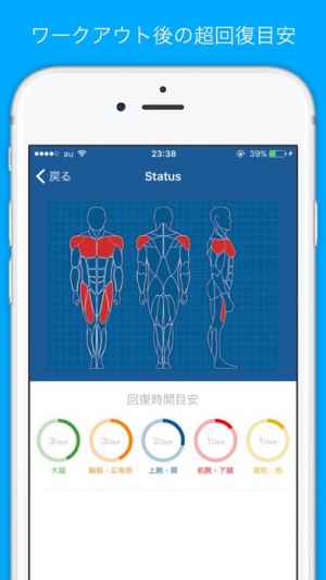 Genkifit フィットネス 筋トレを簡単に記録 Iphone Androidスマホアプリ ドットアップス Apps Genkifit フィットネス 筋トレを簡単に記録 Iphone Androidスマホアプリ ドットアップス Apps