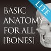 らくらく解剖学[骨] 無料版 アイコン