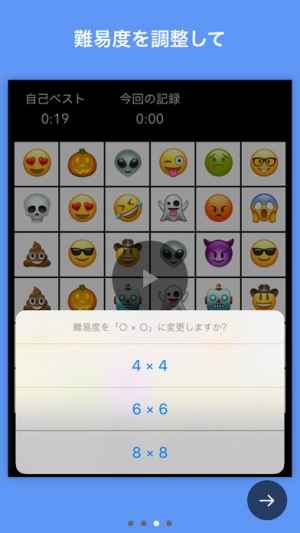 絵文字 マッチ ディズニーemojiマッチ 序盤の攻略法と効率的な進め方 絵文字マッチ 絵文字 マッチ ディズニーemojiマッチ 序盤の攻略法と効率的な進め方 絵文字マッチ