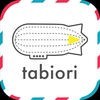 旅のしおり -tabiori- 旅行計画のスケジュールを共有 アイコン