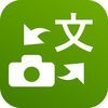フォト日本語辞書 - マナーカメラ アイコン