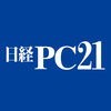 日経PC21Digital アイコン