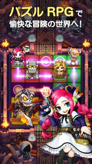 パズルrpg ジャマモン Iphone Androidスマホアプリ ドットアップス Apps