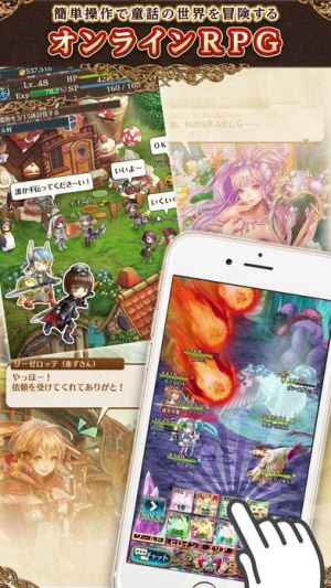 The Tower Of Princess タワーオブプリンセス Iphone Androidスマホアプリ ドットアップス Apps