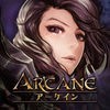 ARCANE-アーケイン- アイコン