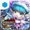 聖戦ケルベロス【カードゲーム】 by GREE(グリー) アイコン