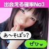 地元の出会い探し【DEAI】はID交換できる即会いチャットアプリ アイコン