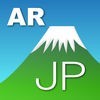 AR 日本の山 アイコン