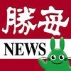 十勝毎日新聞　for smartphone アイコン