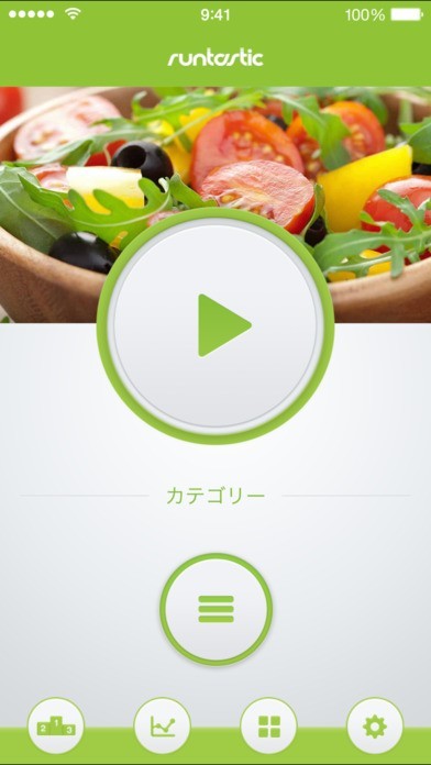 栄養管理クイズ PRO 食事やダイエットに関するウソとホント600問 | スクリーンショットその1