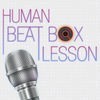 Human Beat Box Lesson アイコン