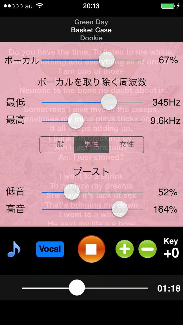 Vocal Cut | iPhone/Androidスマホアプリ - ドットアップス（.Apps）