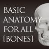 らくらく解剖学[骨] アイコン