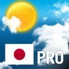 日本の天気 Pro アイコン