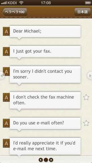 スティーブの英会話ペラペラビジネス100 アルク Iphone Androidスマホアプリ ドットアップス Apps