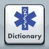 22,000疾患、病気、傷害および手順：医学辞典 アイコン
