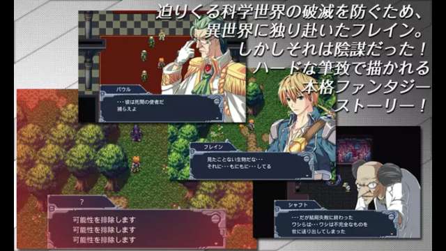 ガチャなしで楽しめるrpgアプリは Rpgの魅力はガチャだけじゃない