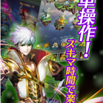 忙しくてもゲームがしたい！社会人におすすめのお手軽RPG！のアイコン