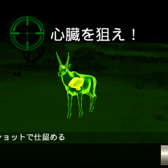 本格ハンターゲームアプリ【Deer Hunter 2017】の遊び方のアイコン
