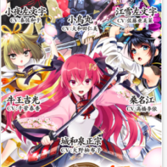 美少女とともに戦うRPG！お好みの女の子が見つかるおすすめスマホゲーム！のアイコン