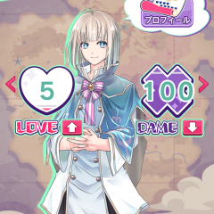 一風変わった恋愛シミュレーションゲームアプリ【DAME×PRINCE - ダメ王子たちとのドタバタ恋愛ADV】の楽しみ方のアイコン