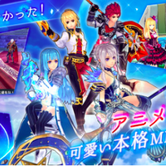 初心者でも安心してプレイできる簡単おすすめのMMORPG！のアイコン