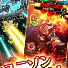 MMORPGを今から始めるならお得なキャンペーン中アプリがおすすめ！のアイコン