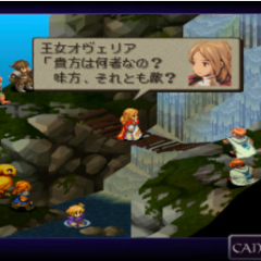 プレイしないと損するかも！おすすめの名作シミュレーションRPG！のアイコン