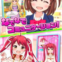 スタミナなしで好きなだけ遊べる素敵すぎるRPGアプリ！のアイコン