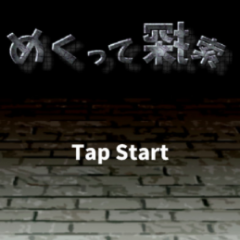 意外と重宝するオフラインで遊べるRPGアプリ！のアイコン