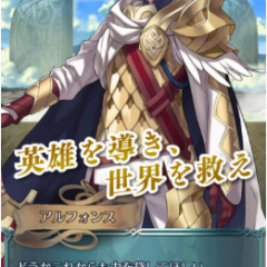 これぞ神ゲー！魅力満載のシミュレーションRPG！のアイコン